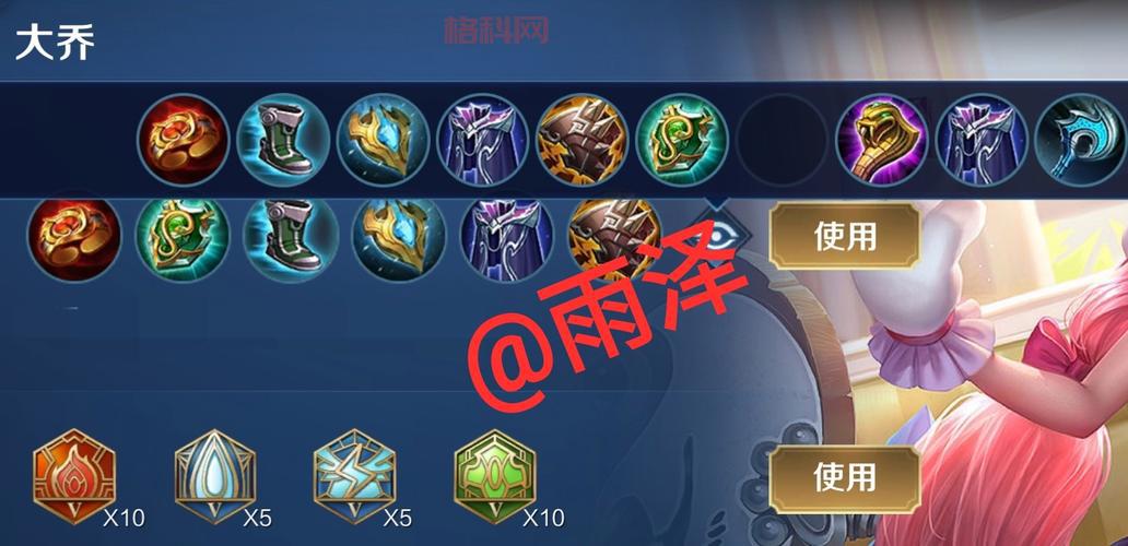 德玛西亚皇子打野出装2021思路分享，助你快速上王者！