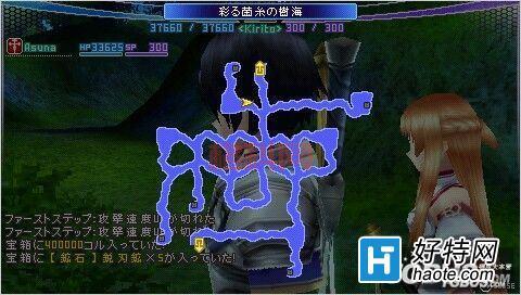 PSP玩家不容错过！刀剑神域：无限时刻下载与指南