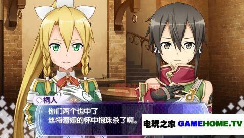 PSP玩家不容错过！刀剑神域：无限时刻下载与指南