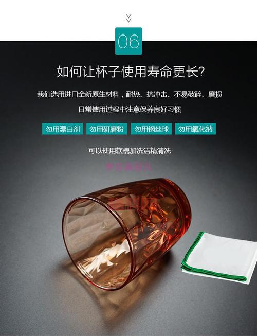 两一杯使用技巧：不同杯子容量对饮品的影响