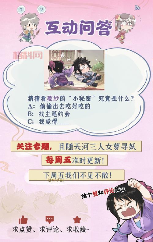仙剑奇侠传七发售时间定了！2021年10月15日不见不散