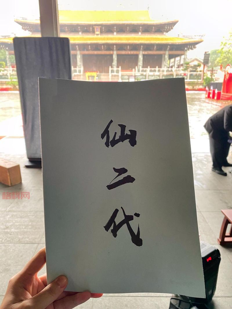仙剑奇侠传七发售时间定了！2021年10月15日不见不散