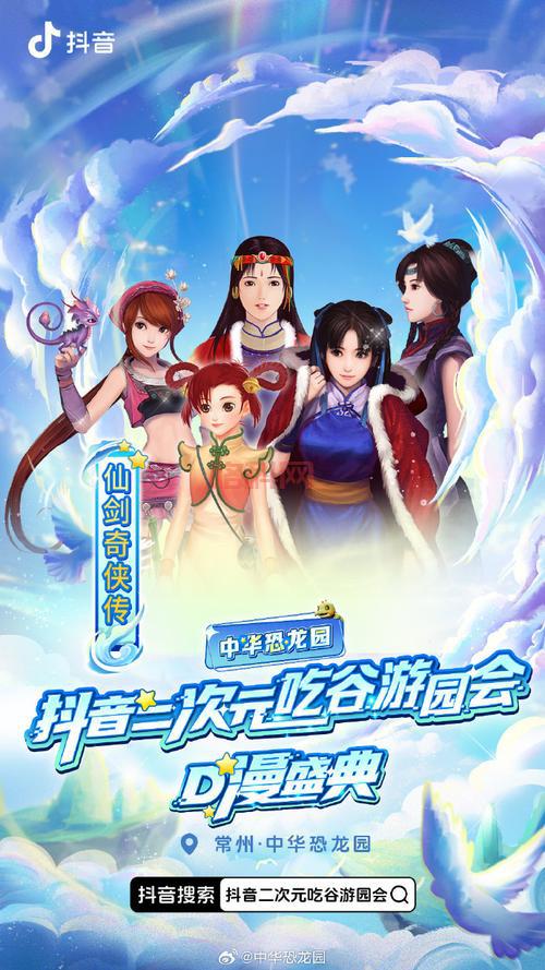 仙剑奇侠传七发售时间定了！2021年10月15日不见不散