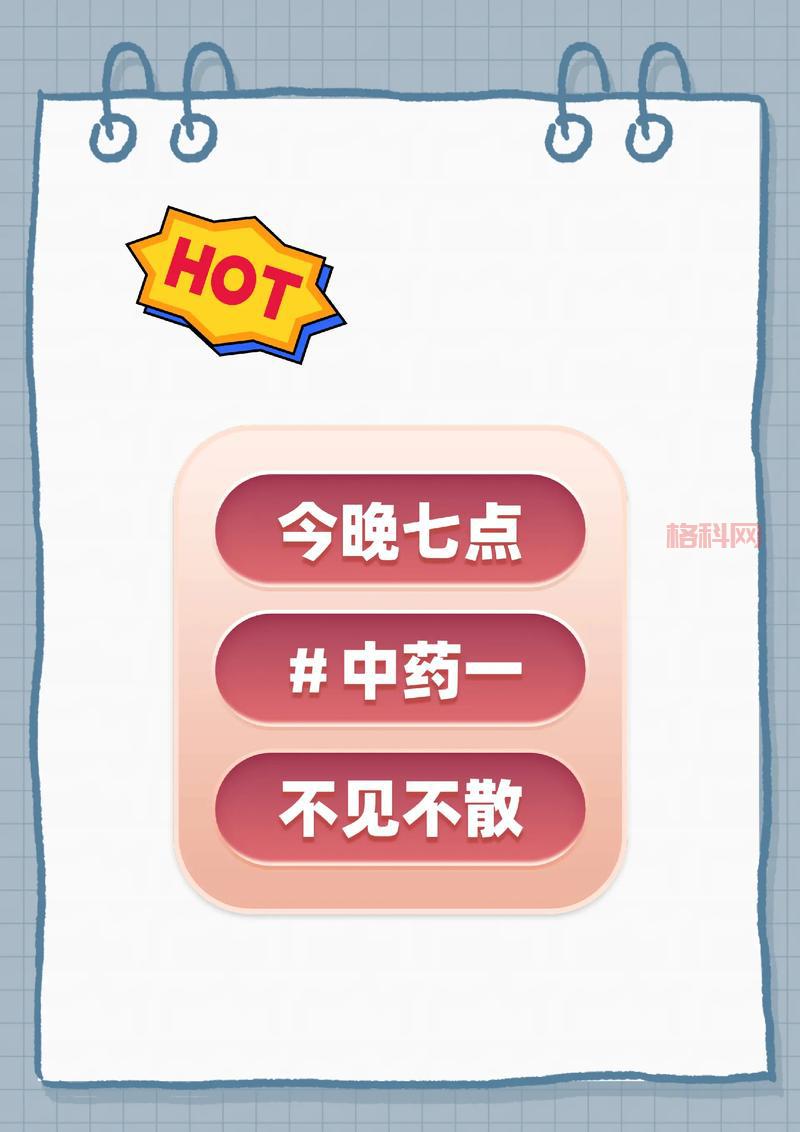 仙剑奇侠传七发售时间定了！2021年10月15日不见不散