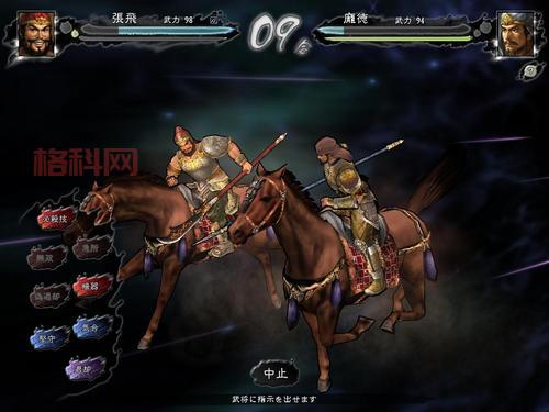 三国志11研究能力顺序怎么排？这份攻略告诉你！