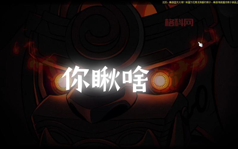 冒险岛龙神加点还在纠结？最全加点方案看这里！