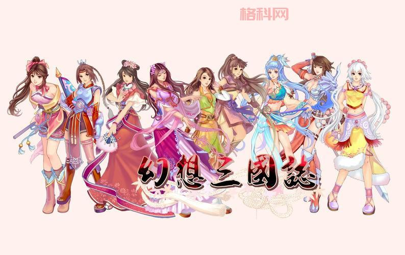 幻想三国志3怎么玩？完整攻略与技巧分享
