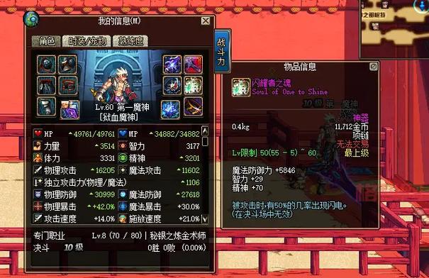 DNF外桂横行？手游现状揭秘与玩家心声