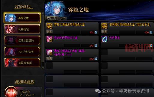 DNF外桂横行？手游现状揭秘与玩家心声