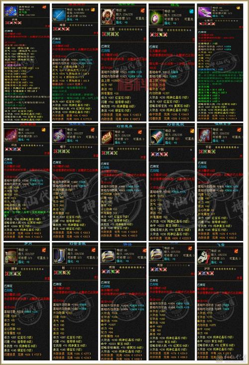 回合制手游抽神兽秘籍，轻松获取顶级神兽