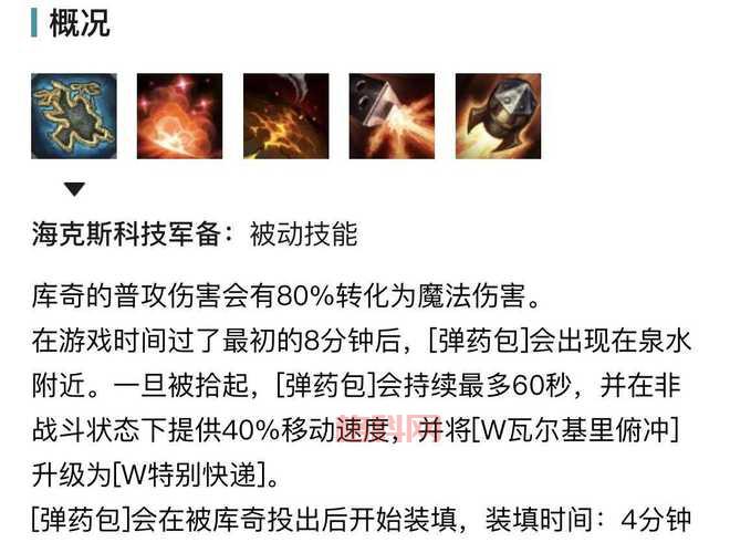 lol飞机怎么出装打中单？中单飞机最强上分出装
