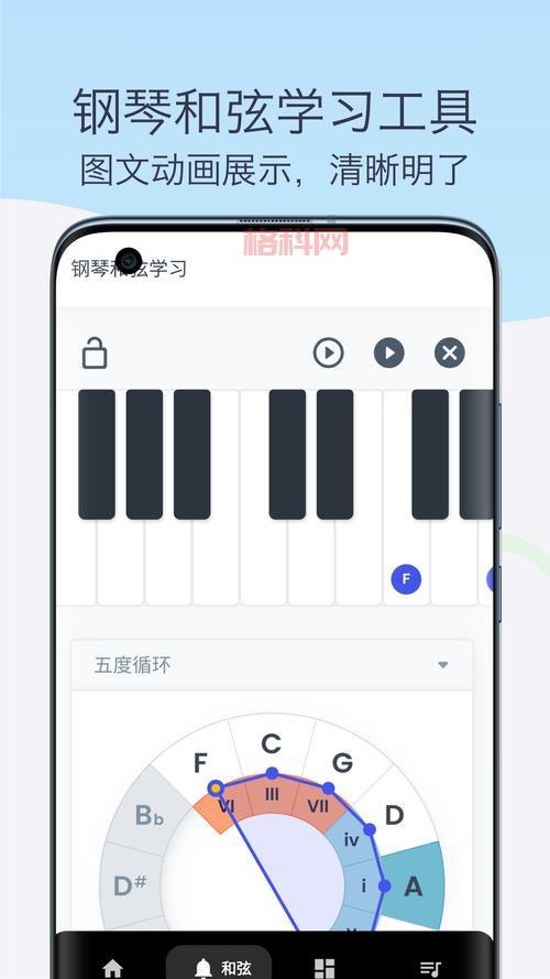 手机弹钢琴小游戏哪个好玩？热门App大盘点！