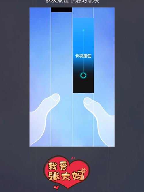 手机弹钢琴小游戏哪个好玩？热门App大盘点！