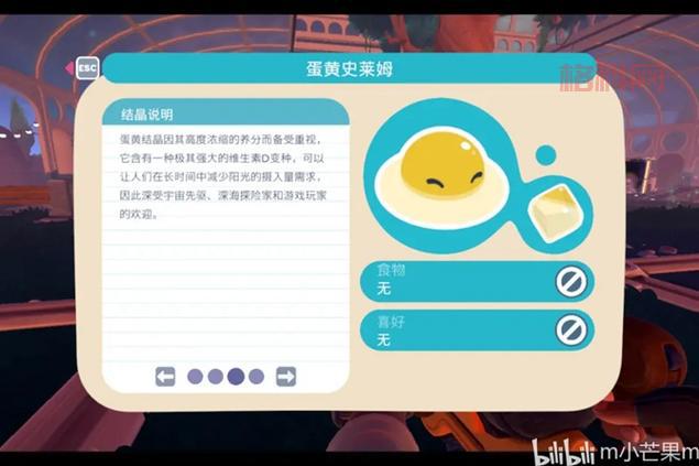 史莱姆牧场攻略：如何高效养殖史莱姆获取巨额收益