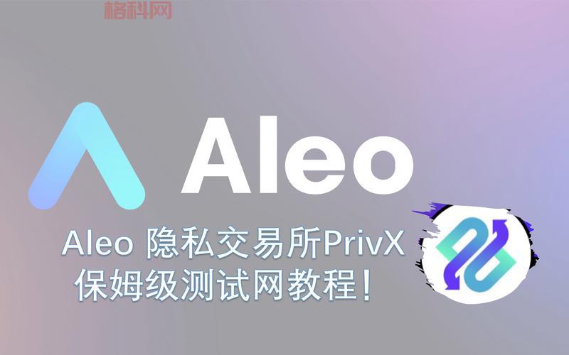 卡巴斯基2024最新发布：保障在线交易与隐私安全