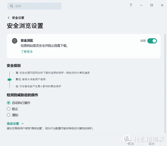 卡巴斯基2024最新发布：保障在线交易与隐私安全