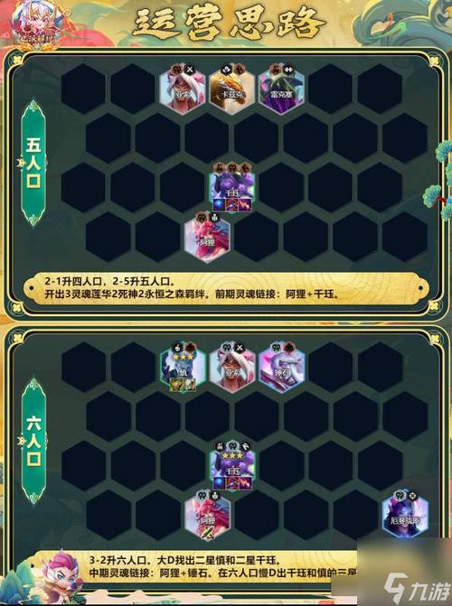 云顶之弈阵容助手哪个好用？大神推荐这几款！