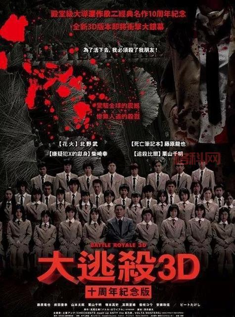 丛林大逃杀下载：畅享紧张刺激的多人在线逃杀竞技
