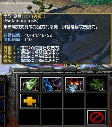 DOTA 6.79版本更新解析：热门英雄削弱与全新游戏平衡