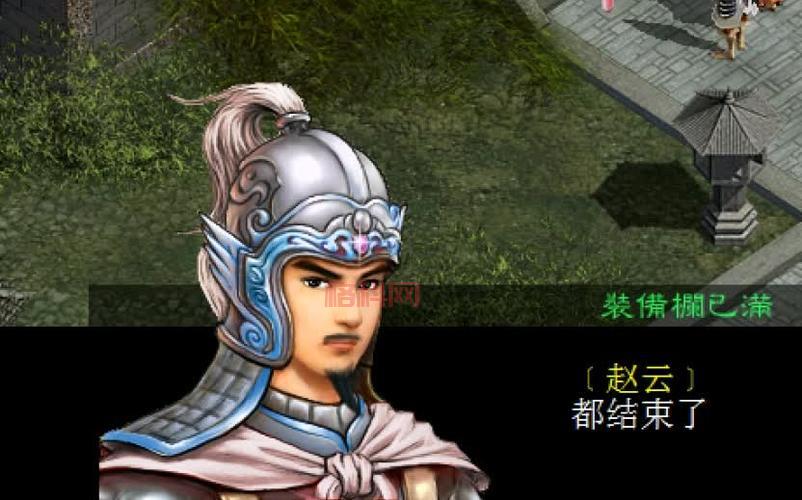 三国赵云传之纵横天下：赵云再战东吴，燃爆历史