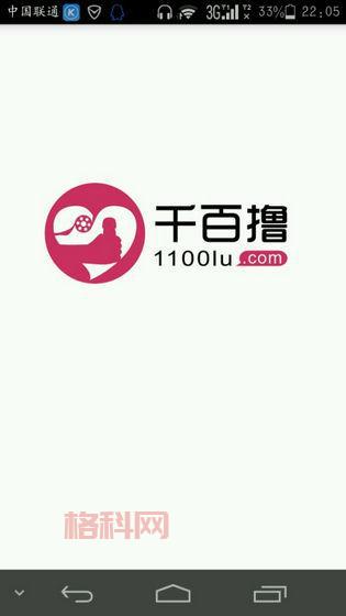 千百撸：探寻“撸”文化背后的深层意义