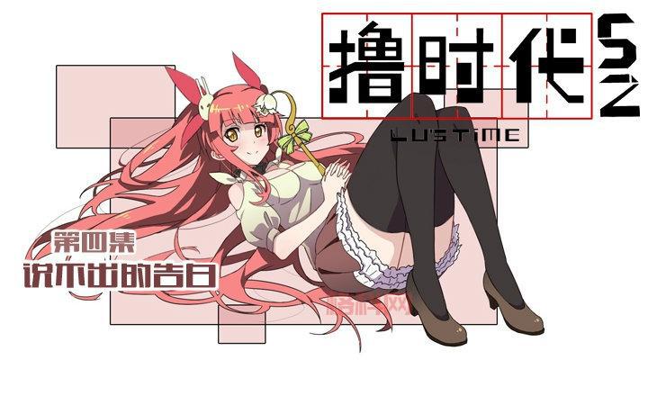 千百撸：探寻“撸”文化背后的深层意义