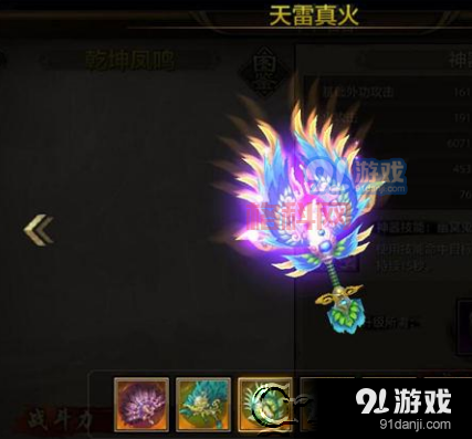 awm天龙属性有多强？游戏大神带你全面解析！