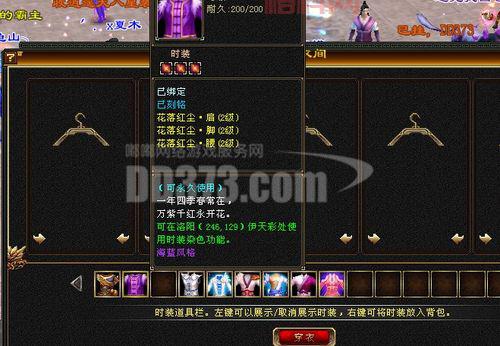 awm天龙属性有多强？游戏大神带你全面解析！