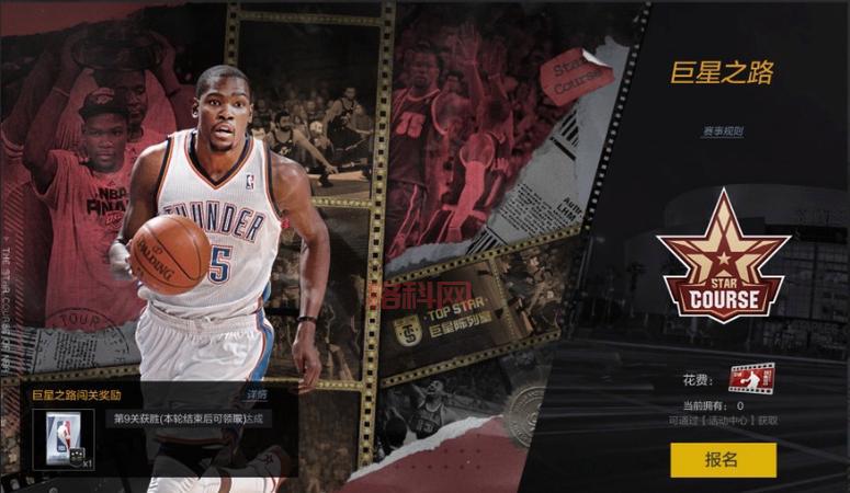nba2k10