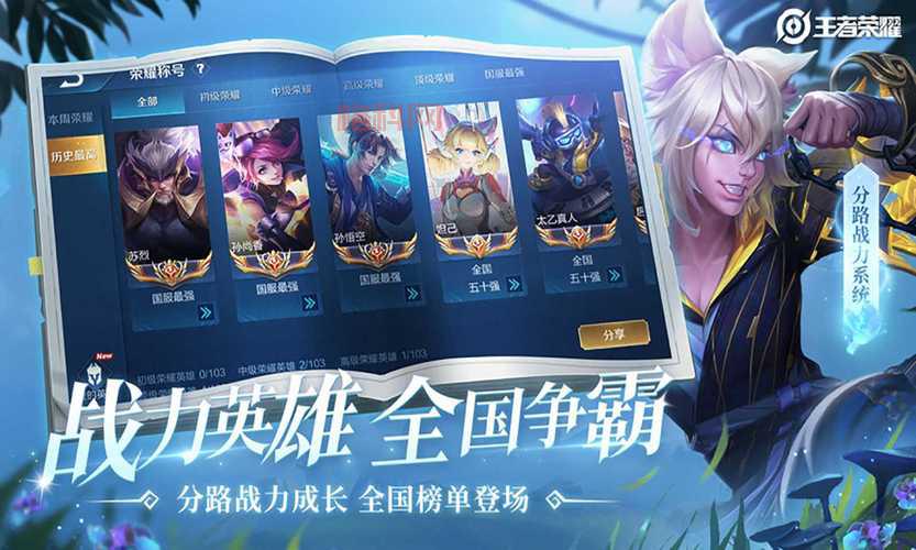 2023无限火力官网公告端游开放时间确定！速来围观！