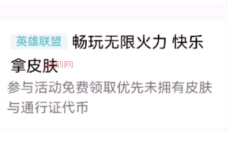 2023无限火力官网公告端游开放时间确定！速来围观！