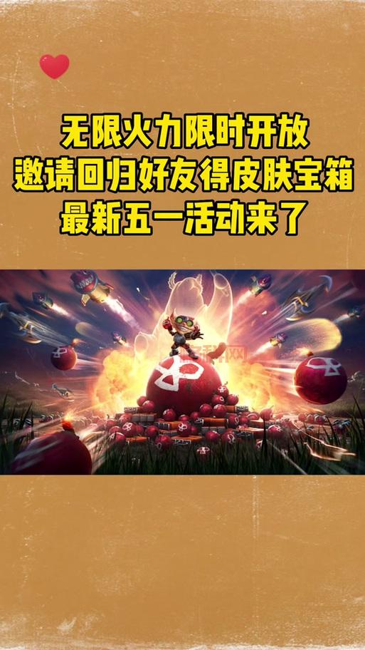 2023无限火力官网公告端游开放时间确定！速来围观！