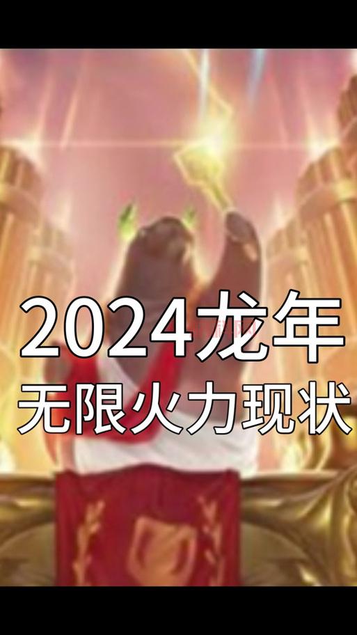 2023无限火力官网公告端游开放时间确定！速来围观！