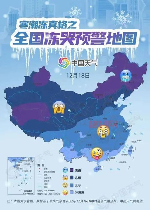 揭秘我国最低气温：黑龙江与新疆的极寒纪录