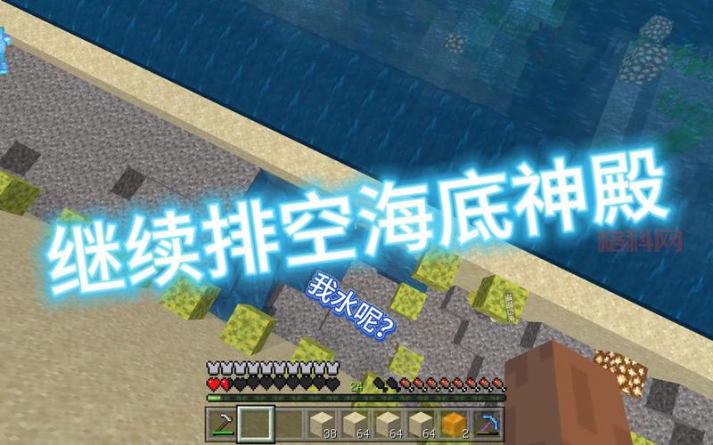 mc海底神殿指令分享，新手也能轻松找到神殿！