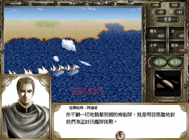 大航海时代4威力加强版全攻略，新手必看少走弯路！