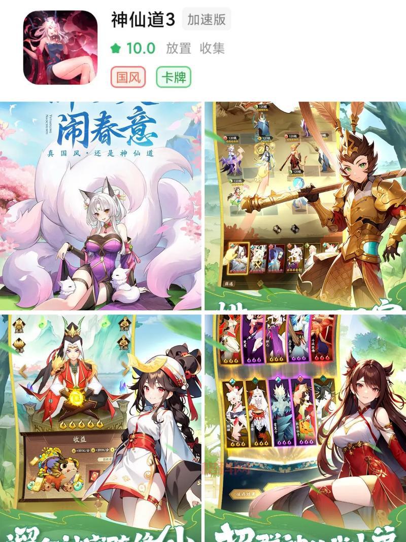 2024最上瘾的六款游戏，你一定不能错过！