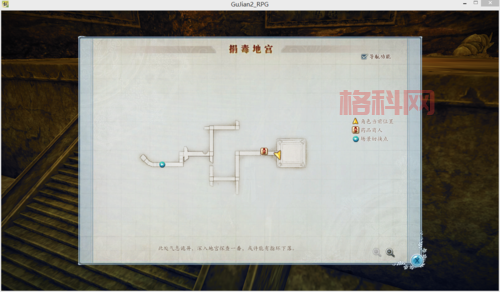 古剑2捐毒划线攻略：蓝绿红线完美连接技巧