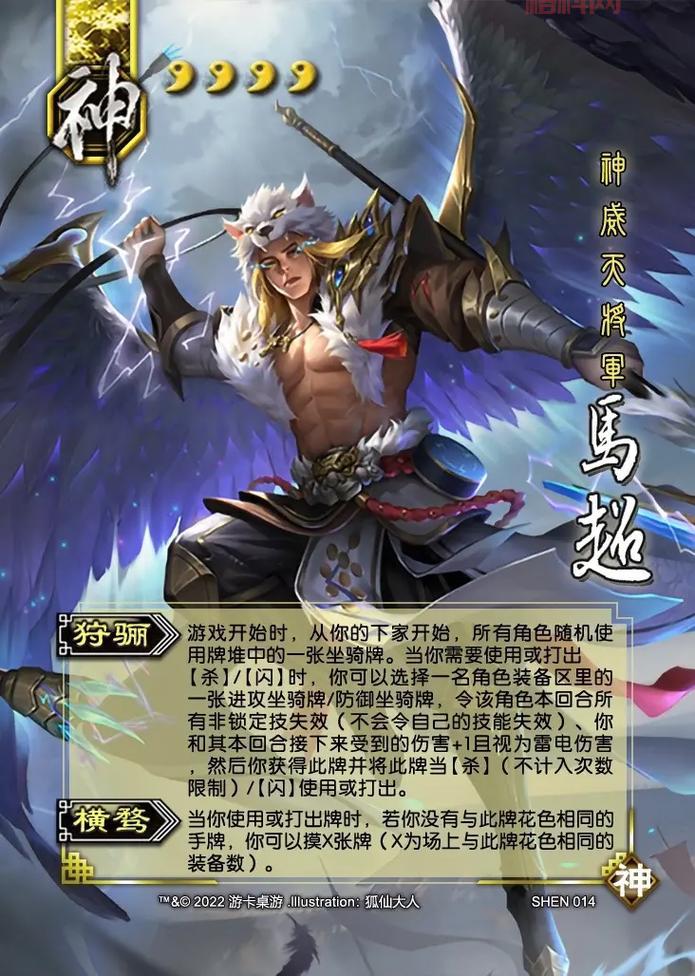三国杀对战卡武将卡牌怎么搭配？最强卡组推荐