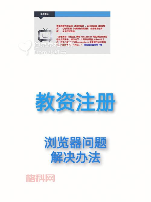 cf个人中心查询中心官网打不开？解决方法看这里！