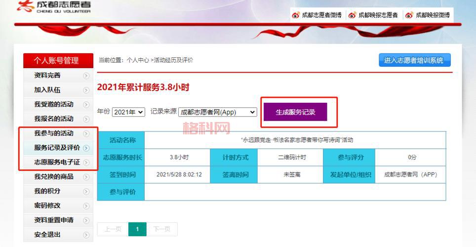 cf个人中心查询中心官网打不开？解决方法看这里！