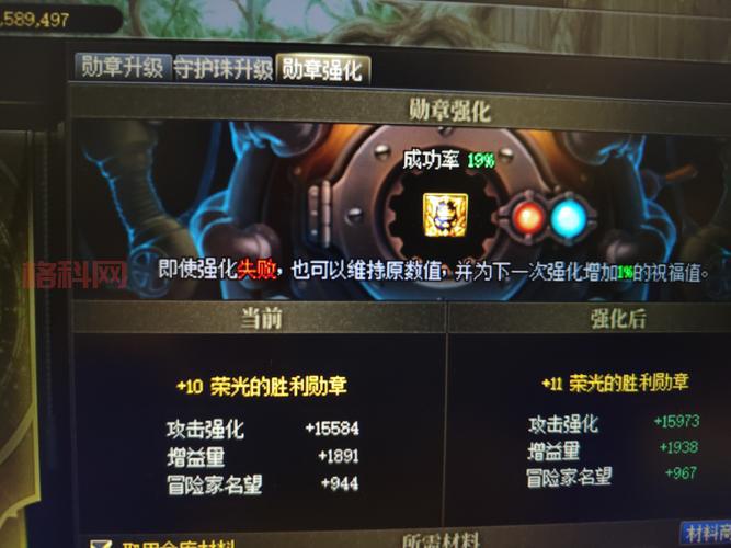 DNF勋章守护珠怎么获得？老玩家分享独家获取秘籍！