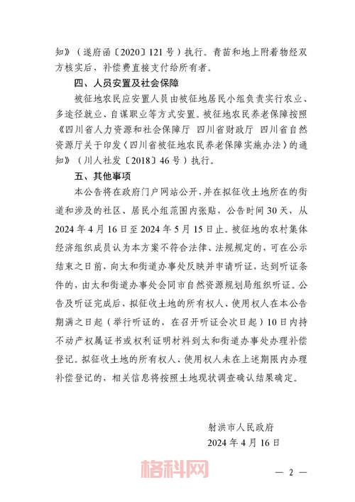 炉石回档补偿怎么回事？官方最新补偿方案来了！