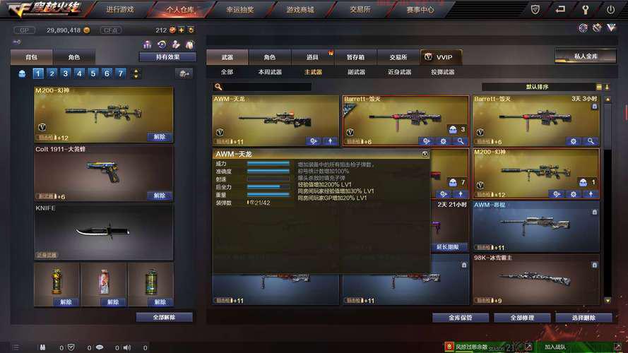 CF比赛为啥都用黑骑士？雷神表示不服气！