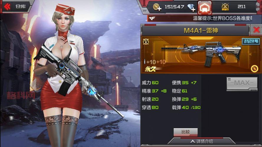 CF比赛为啥都用黑骑士？雷神表示不服气！