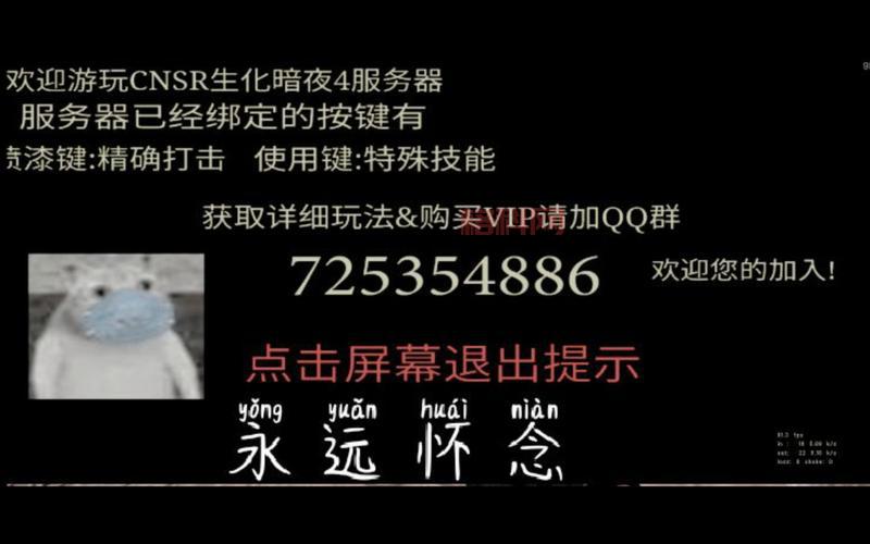 CS反恐精英生化危机攻略：提升你的游戏技巧