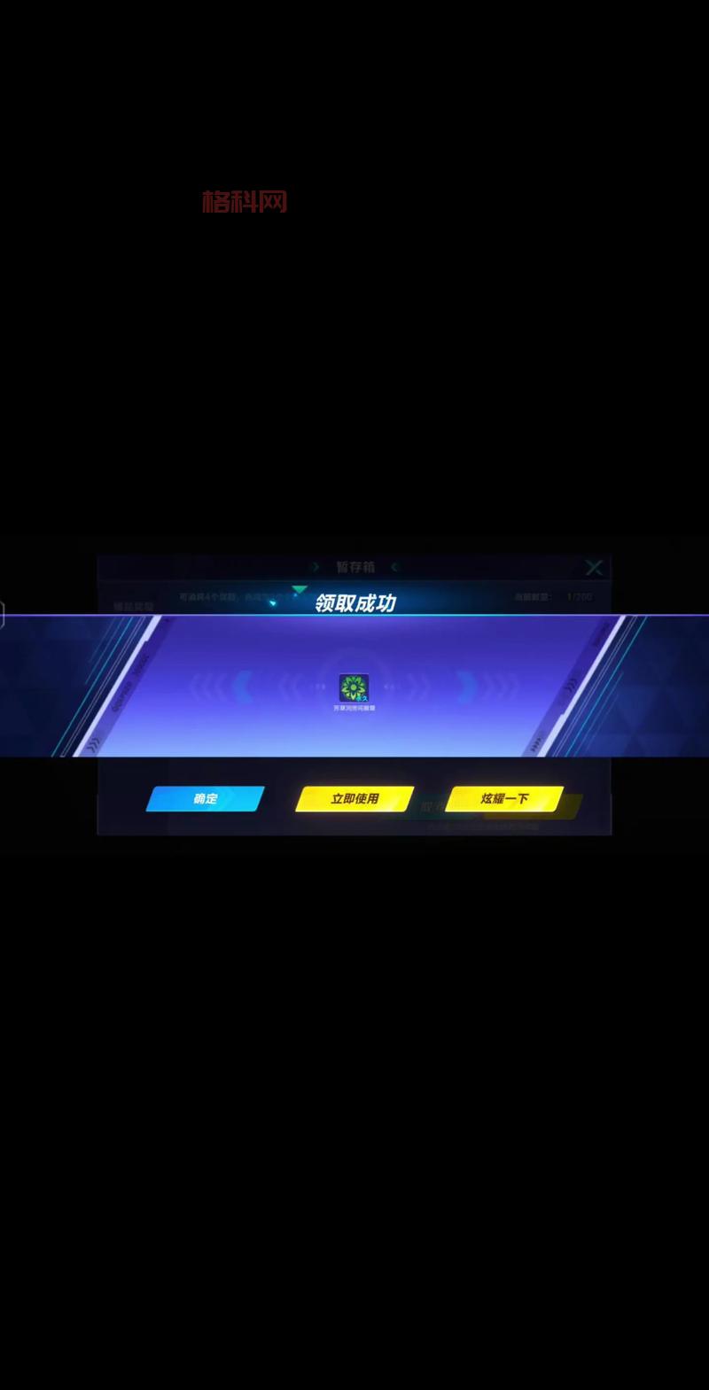lol福袋能开出什么稀有皮肤？欧皇附体就是你！