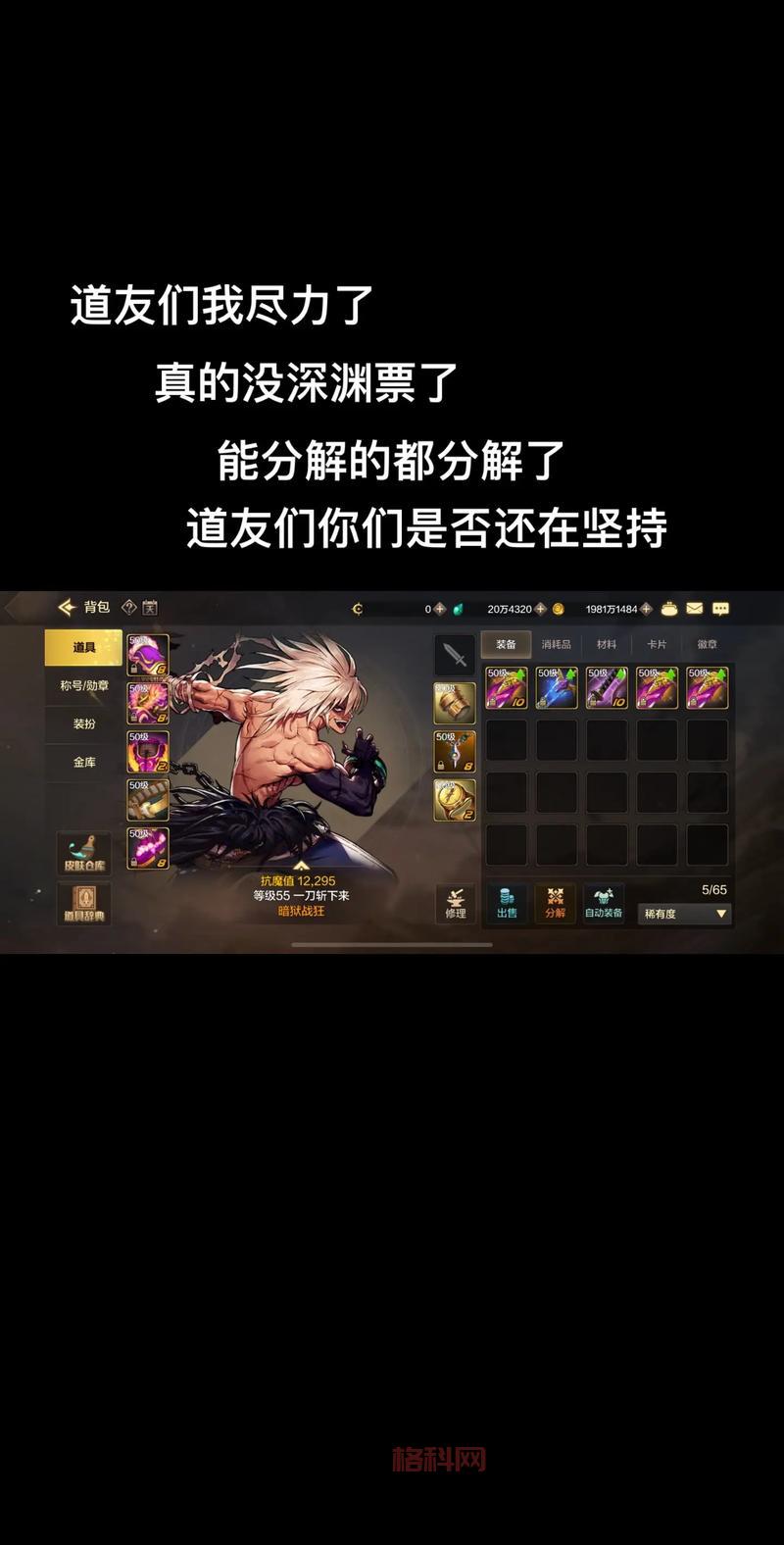 倩女幽魂平民玩家宝宝怎么获得？非氪金攻略分享！