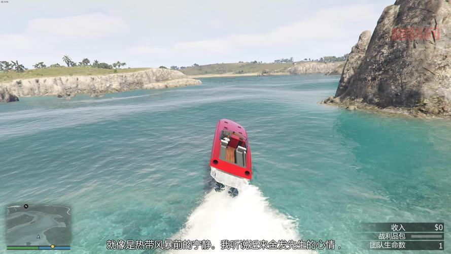 GTA5佩里科岛抢劫任务攻略：从购买潜艇到任务执行