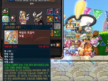 冲锋岛韩服最新更新：新副本挑战与游戏攻略